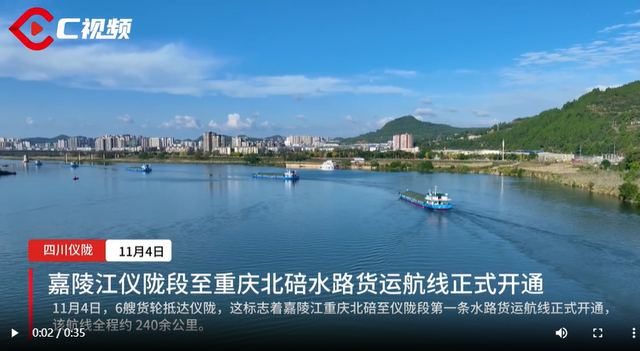 嘉陵江首航鸣笛！“南充—古城•南充—重庆”观光航线还远吗？