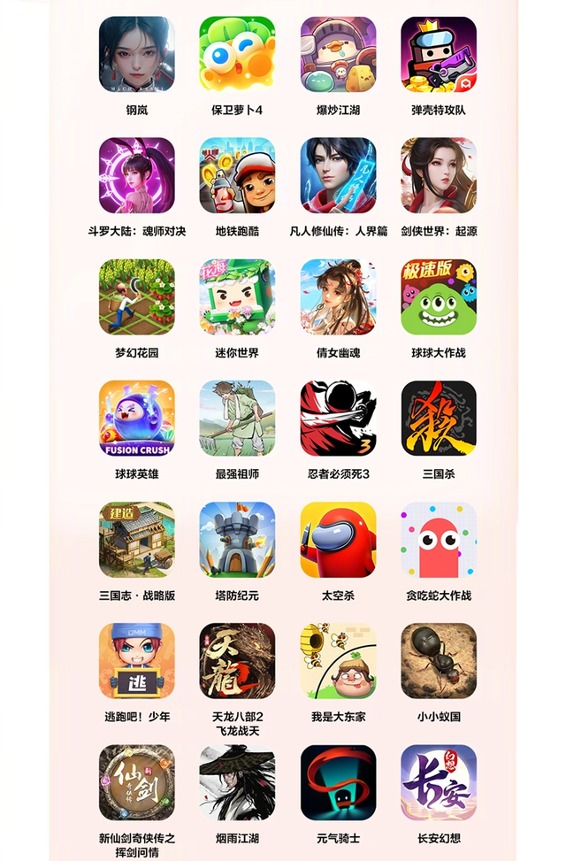 华为突然官宣新品：8月5日，正式发布