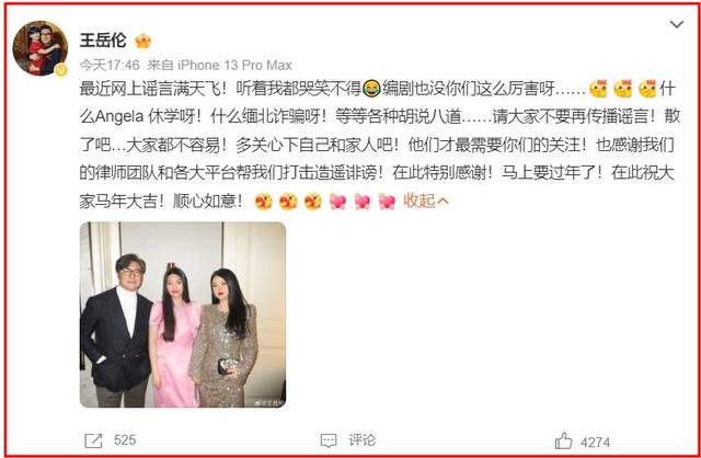 不忍了！赵薇哥哥回应有关妹妹的传言，赵薇跨境洗钱传闻真相大白