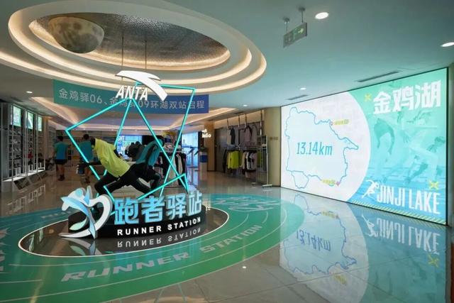 “驿”路生花，苏州工业园区运动休闲公共服务持续升级！