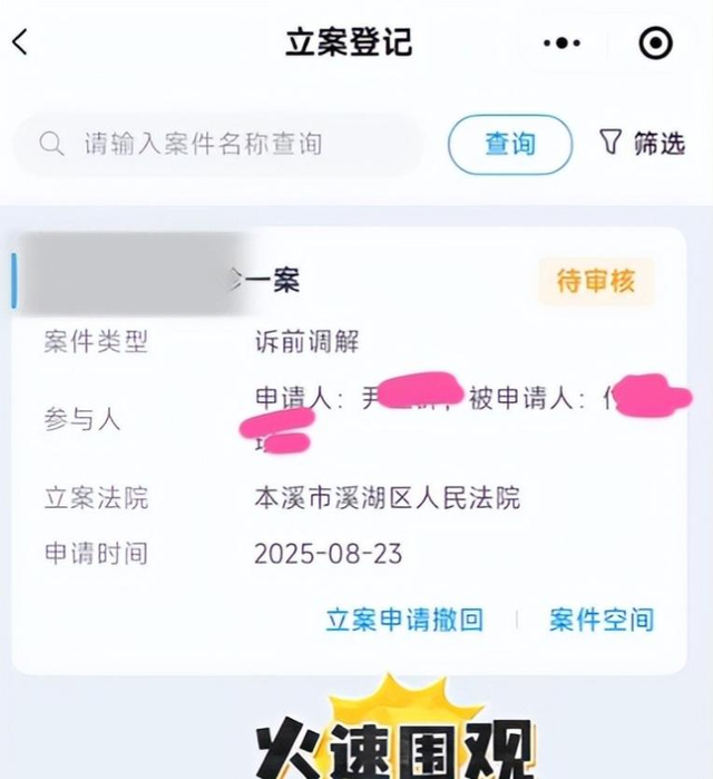 大姨损坏进口摩托车续：定损1万8，电话不接微信拉黑，车主将起诉