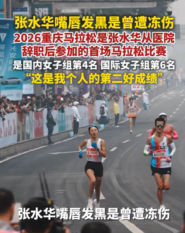 钱再多有什么用？35岁最快女护士的现状，给所有中年女性提了个醒