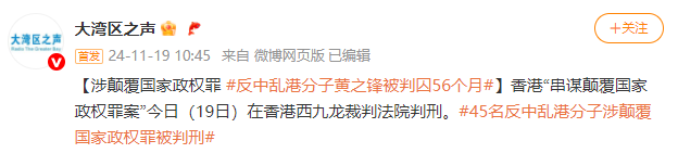 苍天饶过谁！拒唱国歌否认中国籍，俩儿子落户国外，她现状如何？