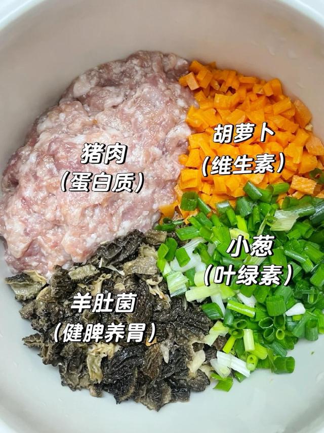 冬至吃饺子，韭菜白菜靠边站，这3馅最鲜美，不懂吃可惜