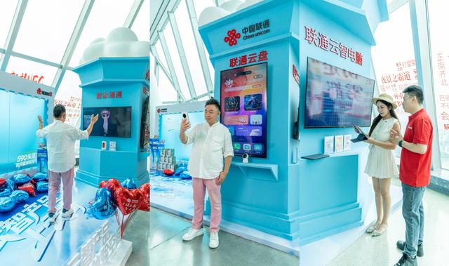 590米高空触摸未来！重庆联通在重庆之巅打造云端智慧体验空间