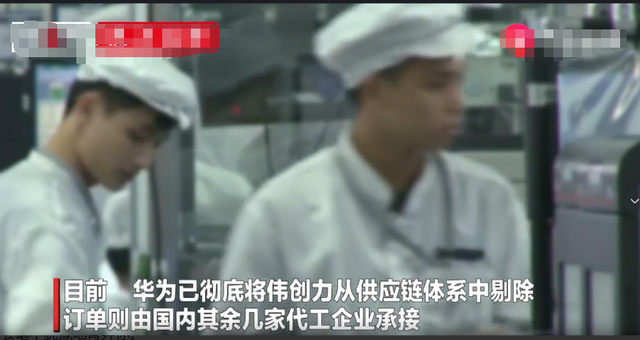 为讨好美国落井下石，狠心扣押华为7亿物资，如今它尝到报应了
