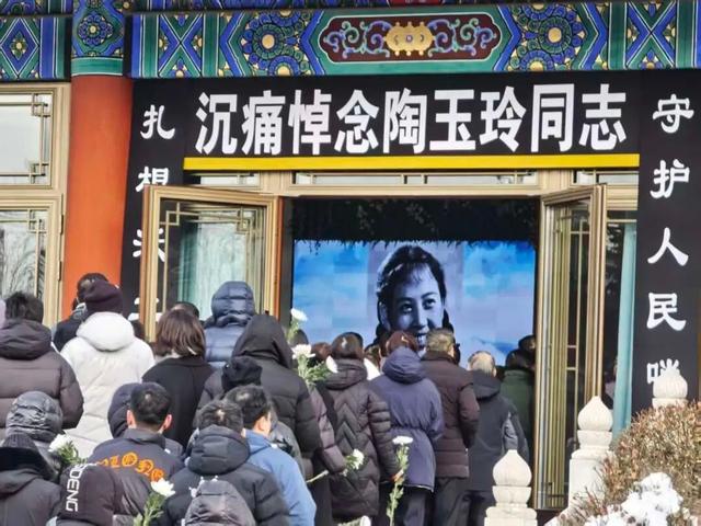 陶玉玲追悼会！地点与聂卫平相同	，遗体盖党旗，数十位老戏骨送别