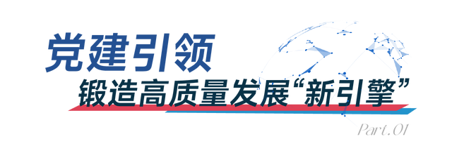 招商蛇口第二届“领潮杯”AI应用创新大赛完美落幕