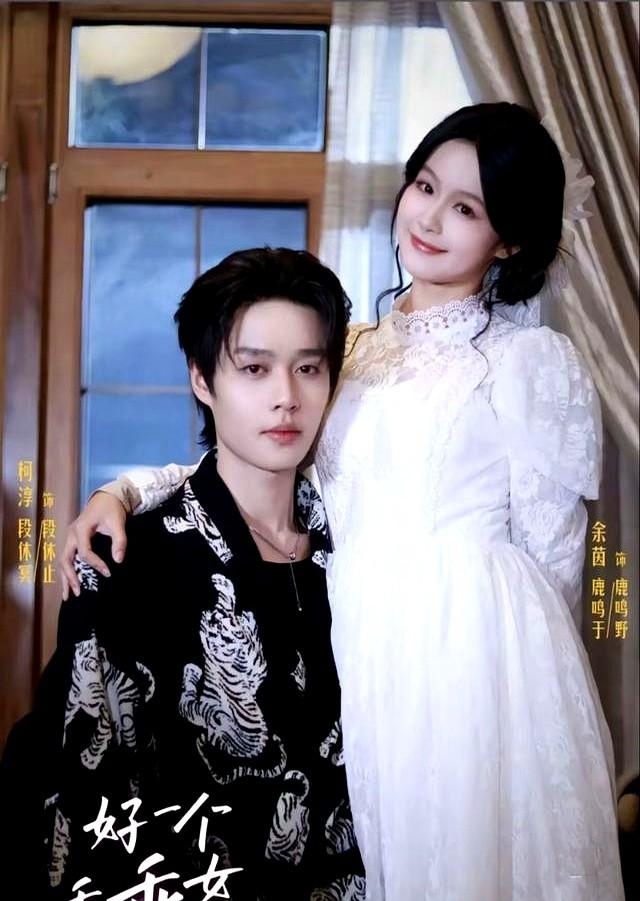 短剧真情侣大曝光！何聪睿刘念真谈了，这一对cp直接官宣结婚