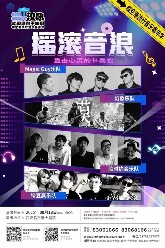 东西湖这些景区请老师免费玩、半价嗨！