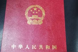 房产证“红本”和“绿本”有何区别？你的房可能并不属于你！图片