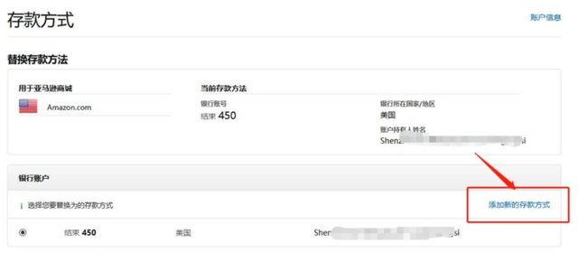 Amazon SPN金融收款服务商—— Airwallex 空中云汇刷卡返现活动重磅升级！