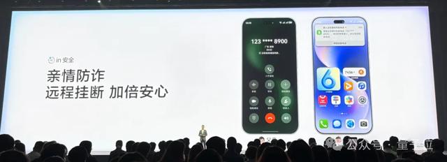 易烊千玺的华为绿手机,真的AI了