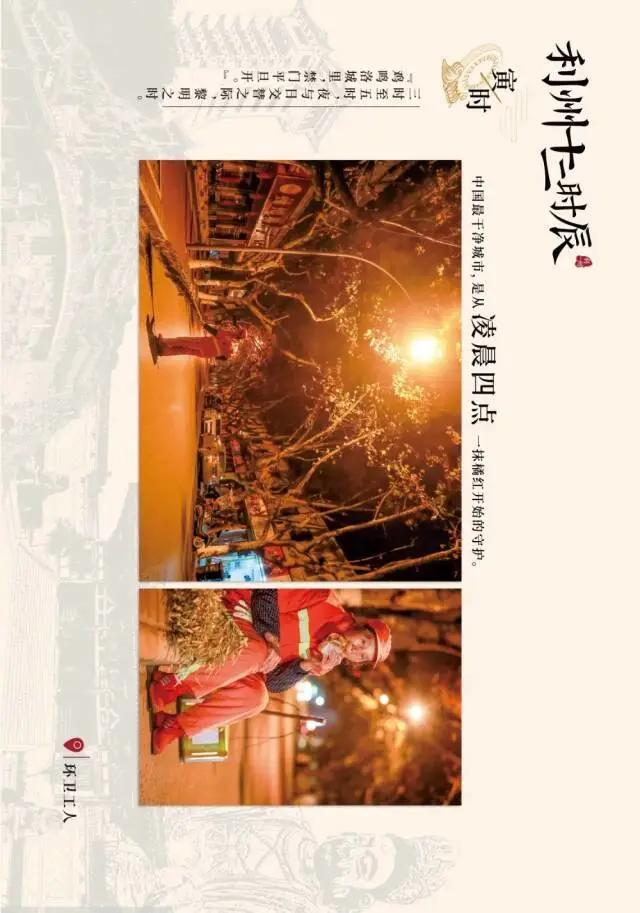 广元女儿节特种兵攻略！打卡利州美食十二时辰