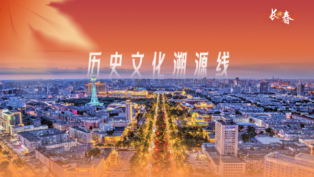 “吉林向成都人发出黄金周邀请”登上热搜！