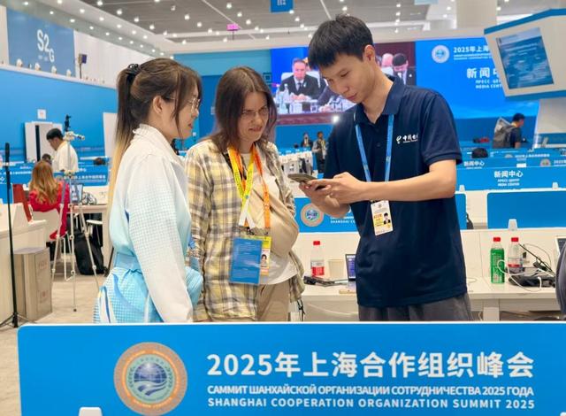 上合峰会WiFi稳定畅通，中国电信天津公司保障交出满分答卷