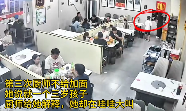 反转！7人一碗面后续：老板社会性死亡，更多黑料被扒，监控曝光