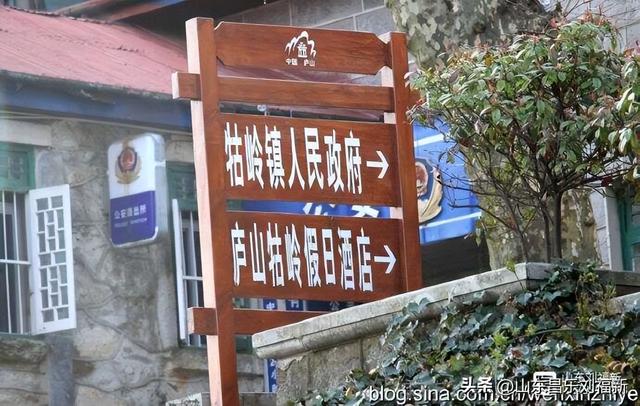 夜宿牯岭镇·牯岭镇晨景·去三叠泉途中（江西之旅第七篇）