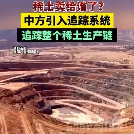 中国稀土又有大动作！新产能矿床炸裂问世，打破中国垄断等于做梦