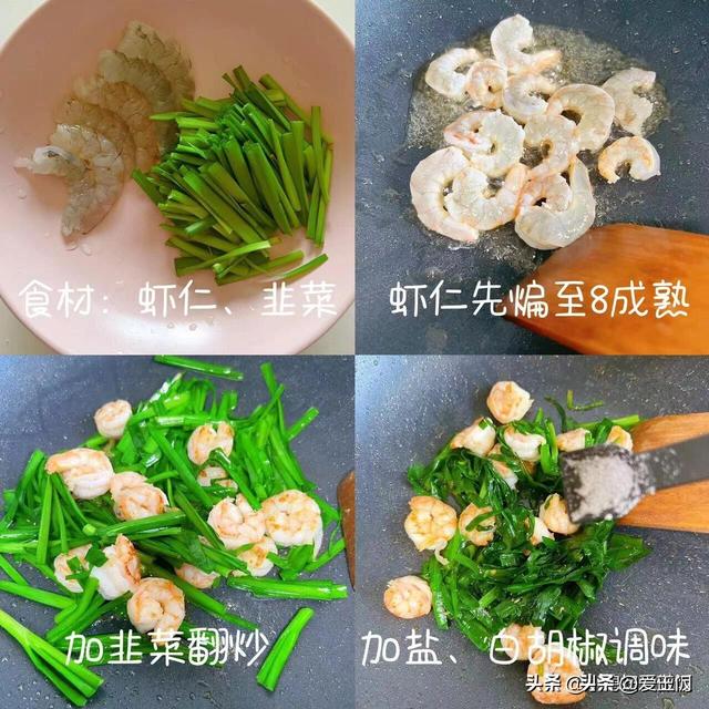 补肾“猛将	”就是它	，一周吃两次，60岁不显老，精神头特好