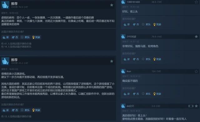 国产美少女麻将游戏,都开始上动捕了