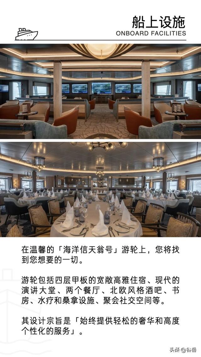 去南极要办签证吗？答错可能去不成！