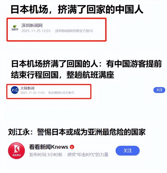 中日形势突变，上海数万日本人何去何从？中方立场明确	，已有答案