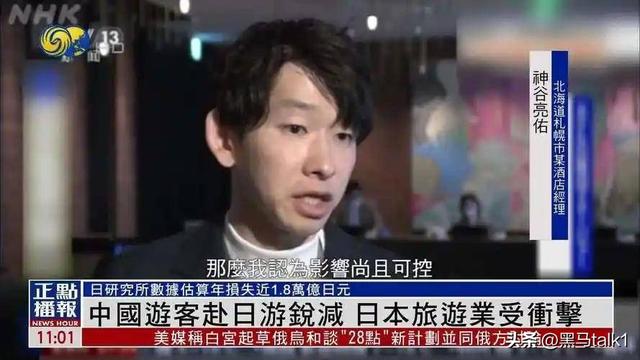 都说不去日本，春节赴日的却是这群人！日媒一番调查让人意外