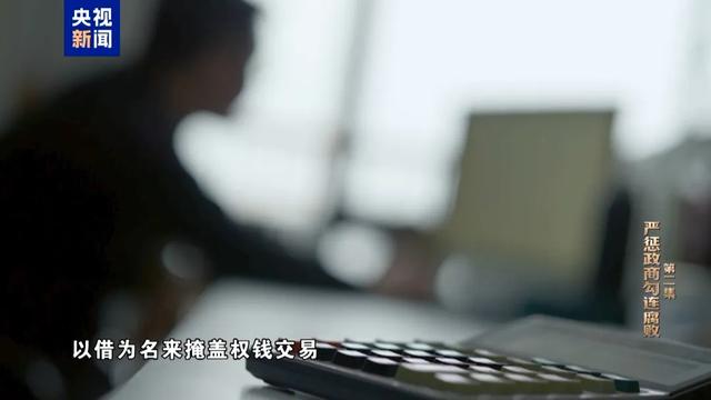 副部级徐宪平贪腐细节披露：商人通过长期陪他打网球拉近关系，还送其股份；有人为他当管家	，去他家搞卫生