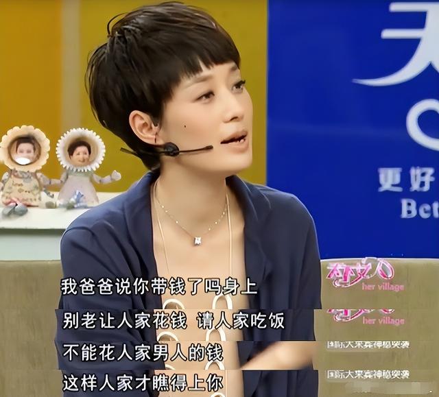 49岁马伊琍没想到，辛苦养大的17岁女儿文君竹，早为亲爹文章争光