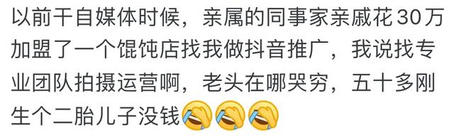 怎么看待年轻人不婚不育?网‬友：不要用三十年前钥匙开现在的门