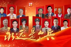 退伍不褪色，永远是个兵图片