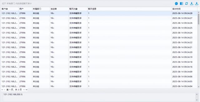 电脑桌面管理系统排行榜，六款靠谱软件推荐，哪个让你心动？