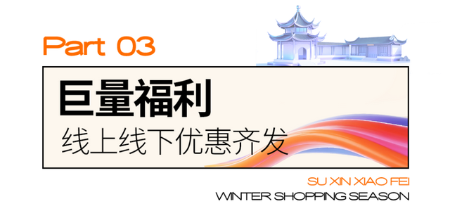12月5日，江苏十三市齐聚苏州