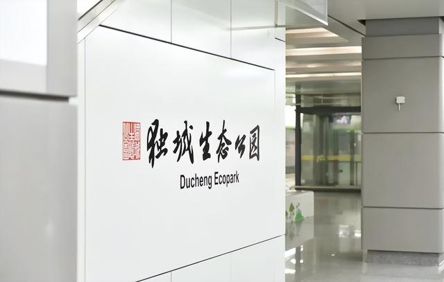 周末去杭钢公园玩，可以坐地铁了！4号线独城生态公园站来了