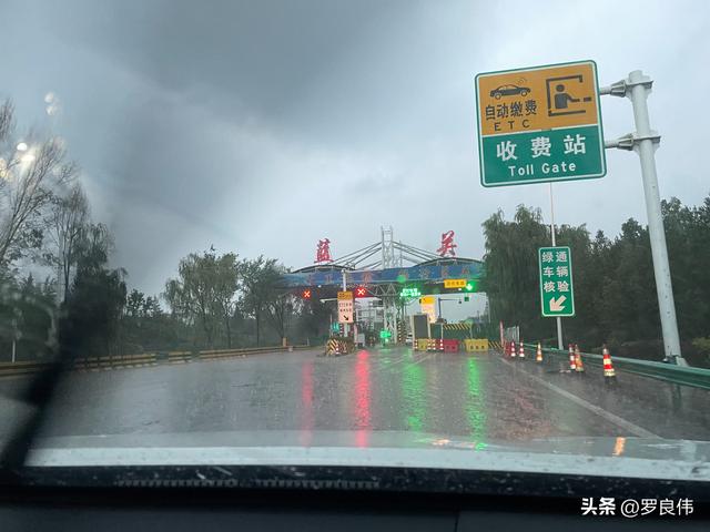 西北自驾第二天：湖北孝感至陕西蓝田