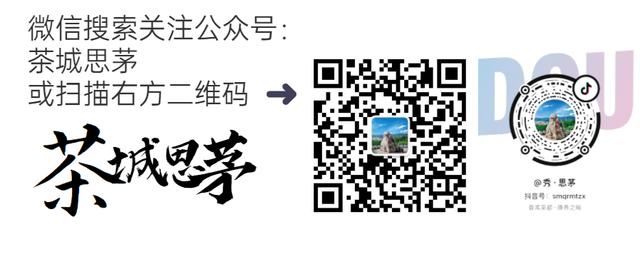 思茅老爪箐的治愈时光 | 暖冬旅居思茅盲盒