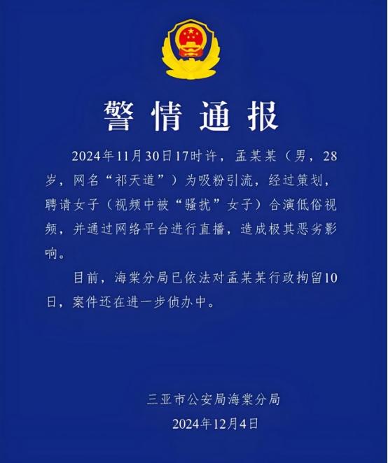 装疯卖傻，丑态百出，目不识丁，到底是谁捧红了这些跳梁小丑？