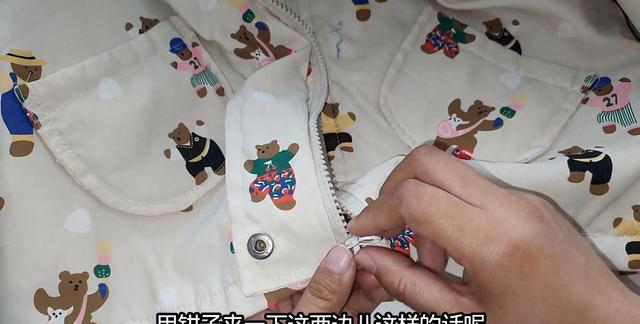 衣服拉链被卡住了，怎么办？教你一个小妙招，拉链顺滑一拉就好