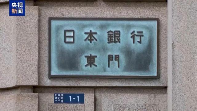 日本发出“最强烈警告	”