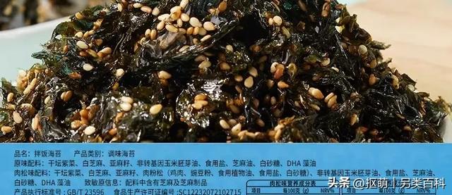 紫菜vs海苔,别再买错了!价格相差好多倍