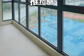 我把阳台平开窗换成推拉窗后，心里话不吐不快，通风效果太爽了!图片