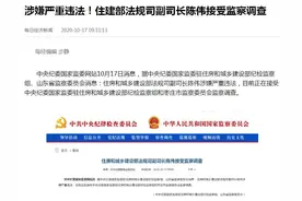 物业管理法规背后的故事：权力寻租与行业失序的十年图片