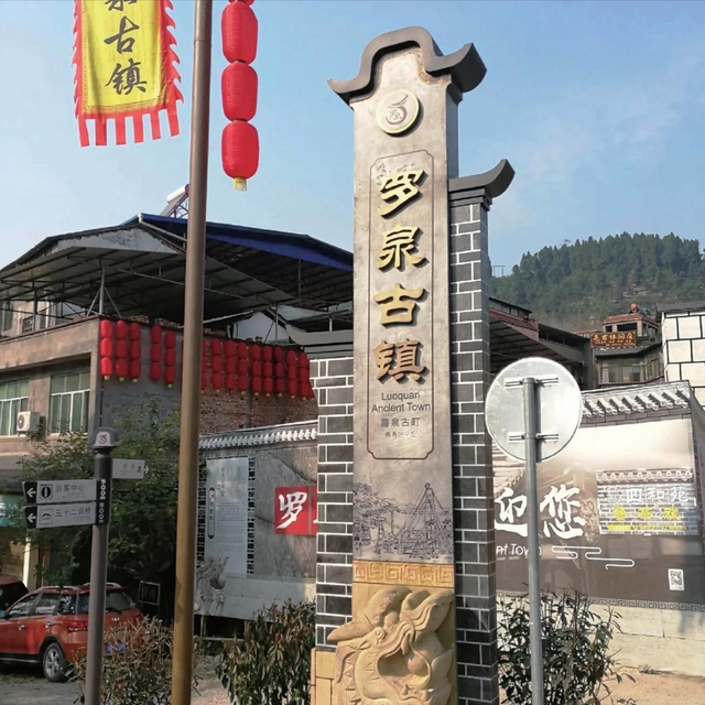 甜城风物正当时！内江文旅融合的N种打开方式