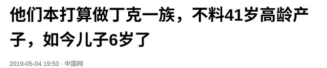吃里扒外！定居美国13年，回国捞金惨遭“驱逐”，52岁活成了笑话