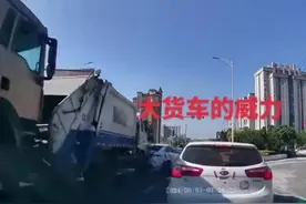 大连警方通报“一货车因刹车失效追尾前车”：致3人受伤多车受损图片