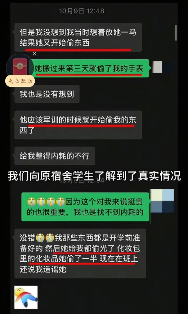 4399手表被偷后续：辅导员将起诉，否认包庇小偷，偷录音频被曲解