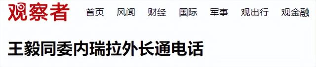 走投无路的委内瑞拉，一通电话打往北京，中方果然没让马杜罗失望