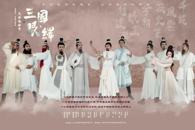 大蜀道不夜三国城即将开城