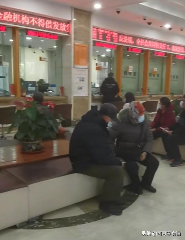 银行再敢问你“取钱干嘛”？直接把这条新规甩他脸上？
